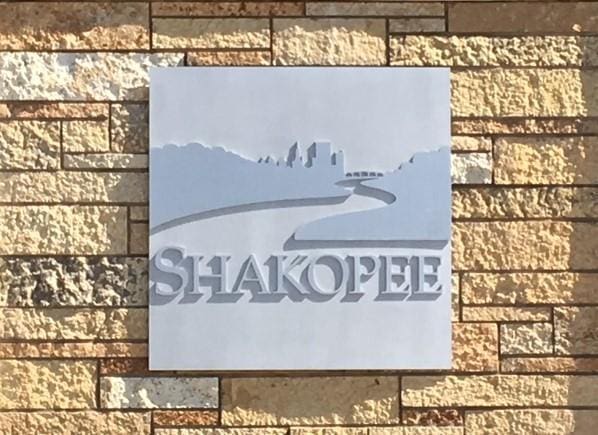 2146 Tyrone Dr, Shakopee, MN 55379 - exterior view