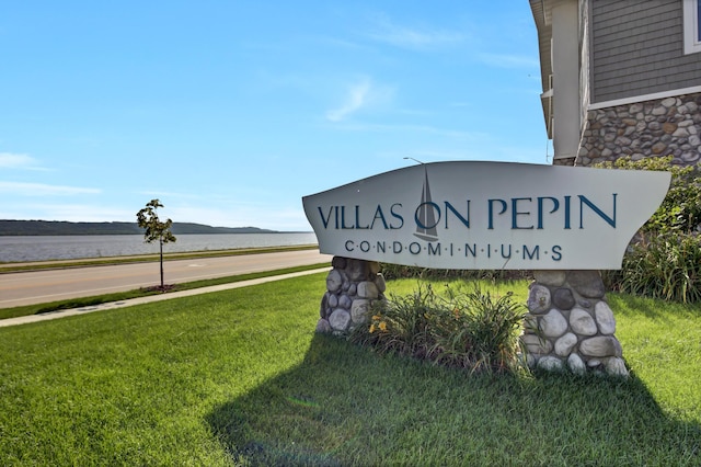 community / neighborhood sign with a lawn