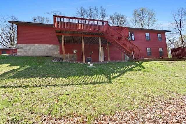 20441 Elmwood Rd, Lynden Twp, MN 55320 - back of property featuring stairs, a deck, and a yard