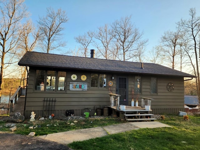 30091 Sunny Beach Rd, Harris Twp, MN 55744 - back of house with a yard