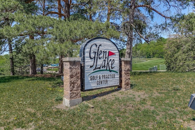 community sign featuring a yard