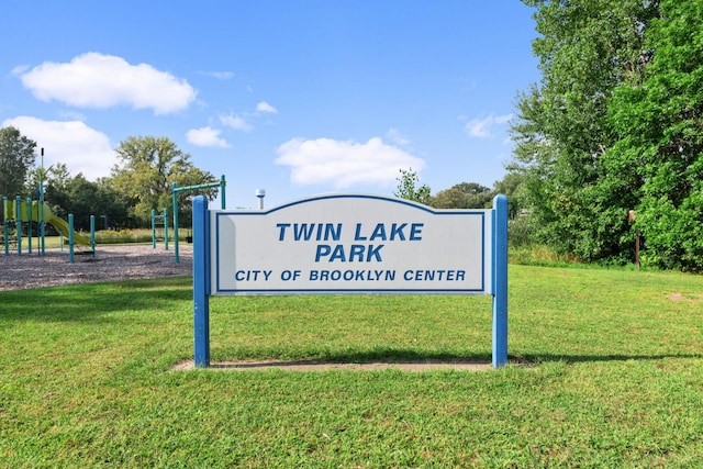 4201 Lakeside Ave N Unit 317, Brooklyn Center, MN 55429 - community / neighborhood sign with a yard