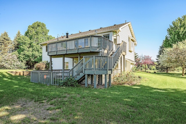 3062 196th Ave NE, East Bethel, MN 55011 - back of property with stairs, a wooden deck, and a yard