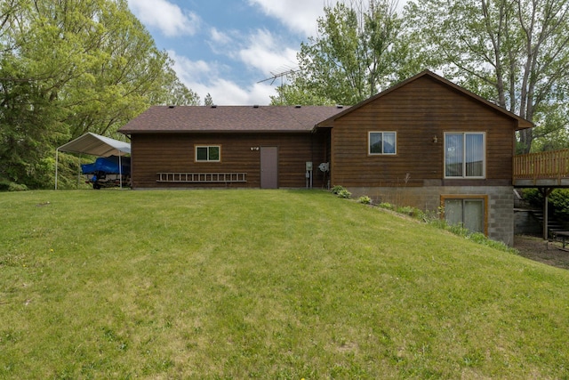 24058 610th Ave, Madison Lake, MN 56063 - rear view of property with a yard