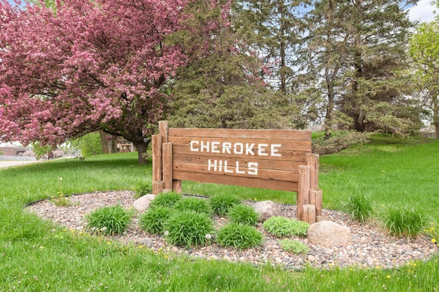 4119 Sylvia Ln S, Shoreview, MN 55126 - view of community sign