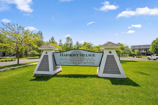 2658 133rd St W, Rosemount, MN 55068 - community sign featuring a yard