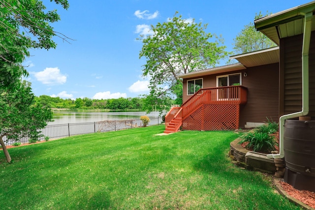 10432 102nd Pl, Maple Grove, MN 55369 - view of yard with a water view and stairway