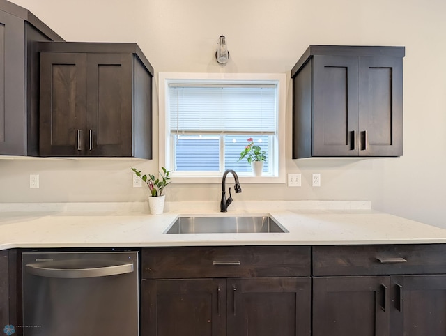 2715 11th St W, West Fargo, ND 58078 - kitchen featuring dishwasher, dark brown cabinets, and light stone countertops