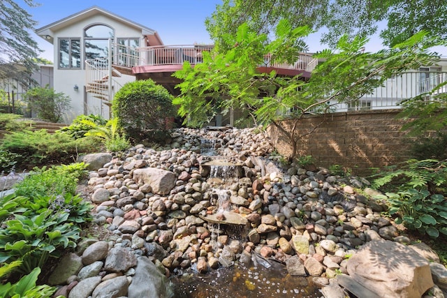 6136 Arctic Way, Edina, MN 55436 - view of yard
