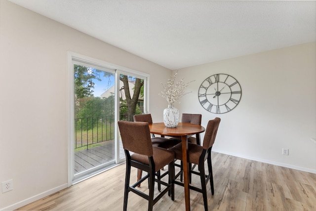5707 80th Ave N, Brooklyn Park, MN 55443 - dining space featuring light wood-type flooring and baseboards