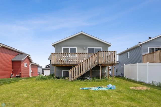 2128 Admiral Dr W, West Fargo, ND 58078 - back of house featuring a deck