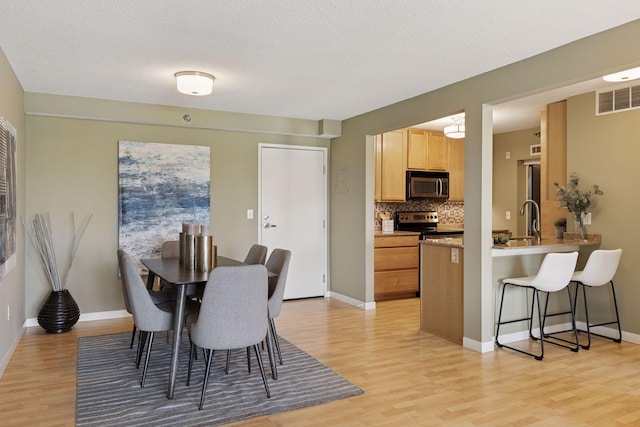 52 Groveland Ter Unit A402, Minneapolis, MN 55403 - dining space featuring light wood finished floors and baseboards