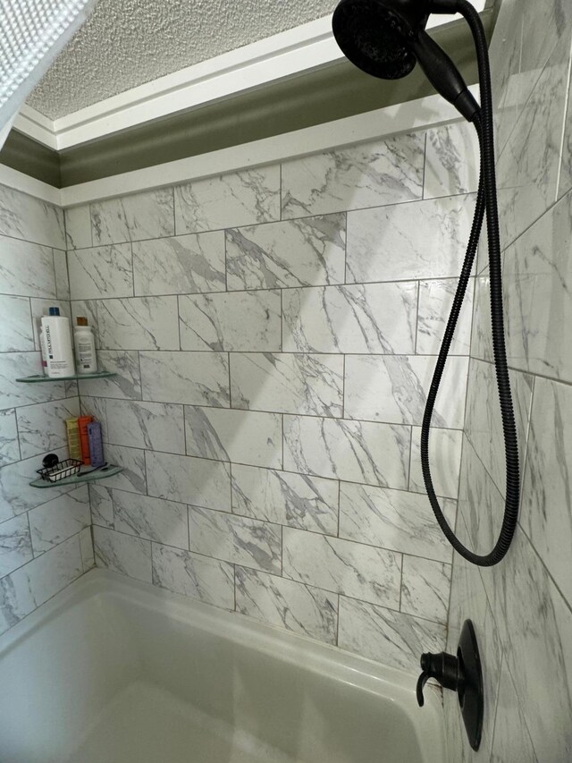 8339 71st St, West Concord, MN 55985 - full bath with bathing tub / shower combination
