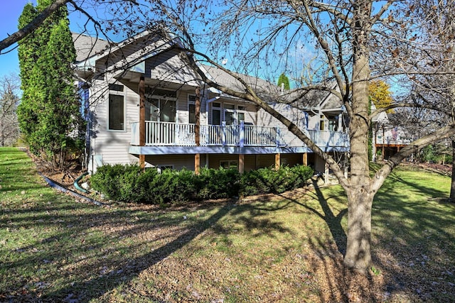 14802 Margaret Pl, Minnetonka, MN 55345 - view of front of property with a front yard