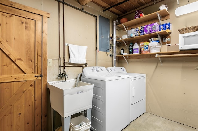 15015 Held Cir, Cold Spring, MN 56320 - washroom featuring washing machine and clothes dryer