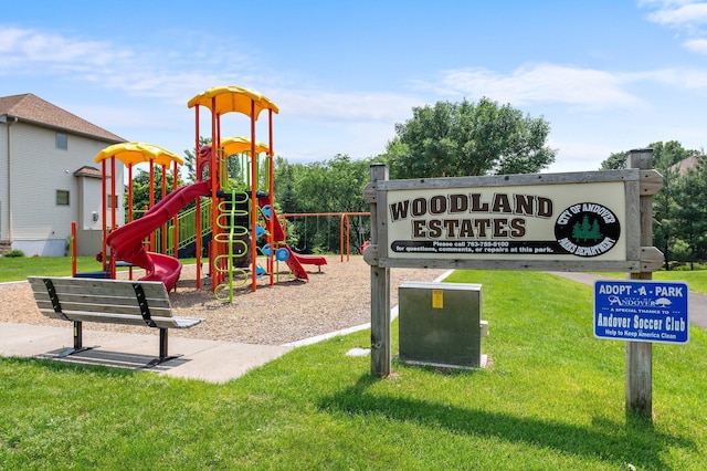 2334 Veterans Memorial Blvd NW, Andover, MN 55304 - community play area with a lawn