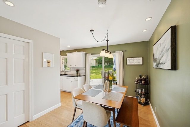 3300 88th St, Bloomington, MN 55431 - dining area featuring light wood finished floors and recessed lighting