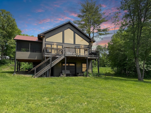 48861 187th Pl, Mcgregor, MN 55760 - photo 1