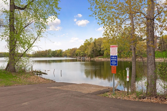 8447 Morgan Ln, Eden Prairie, MN 55347 - water view with a boat ramp