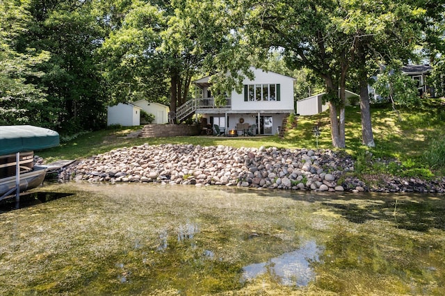 28264 Sunberg Rd, Mora, MN 55051 - photo 2
