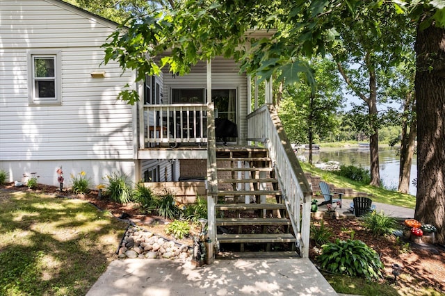 28264 Sunberg Rd, Mora, MN 55051 - photo 5