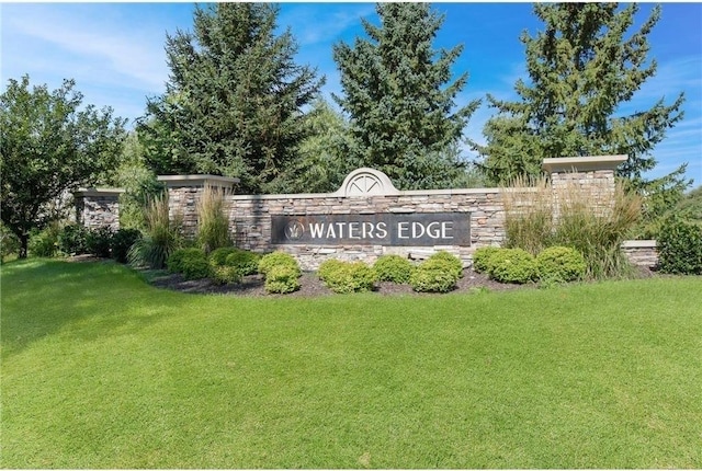 4838 Education Dr N, Hugo, MN 55038 - community / neighborhood sign with a yard