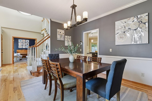 2215 Stone Creek Ln E, Chanhassen, MN 55317 - photo 8