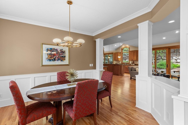 13209 Holasek Ln, Eden Prairie, MN 55346 - photo 38