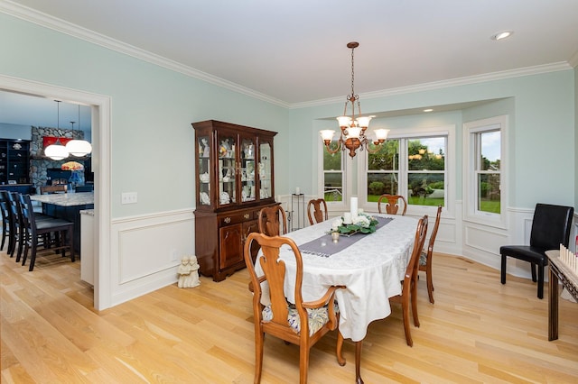 2605 Thoroughbred Ln, Orono, MN 55356 - photo 9