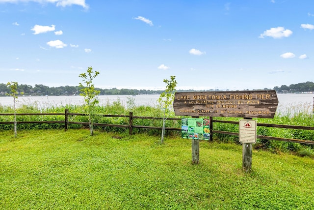 2168 Centerview Ln, Mound, MN 55364 - view of yard featuring a water view
