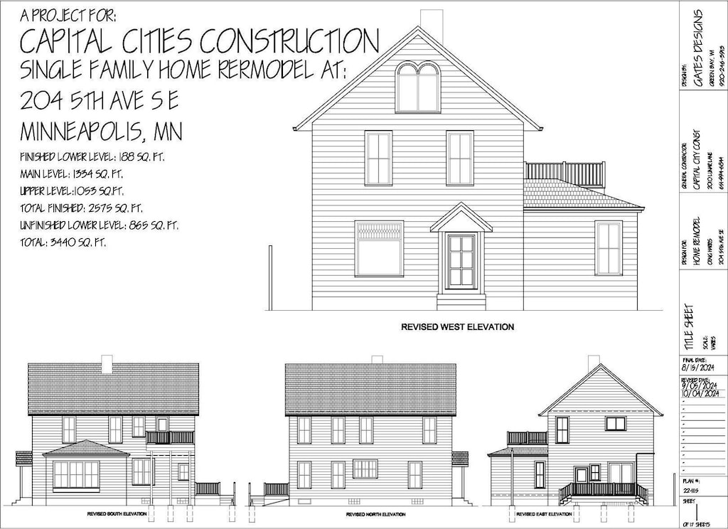 204 5th Ave SE, Minneapolis, MN 55414 - photo 2