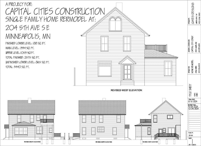 204 5th Ave SE, Minneapolis, MN 55414 - photo 2