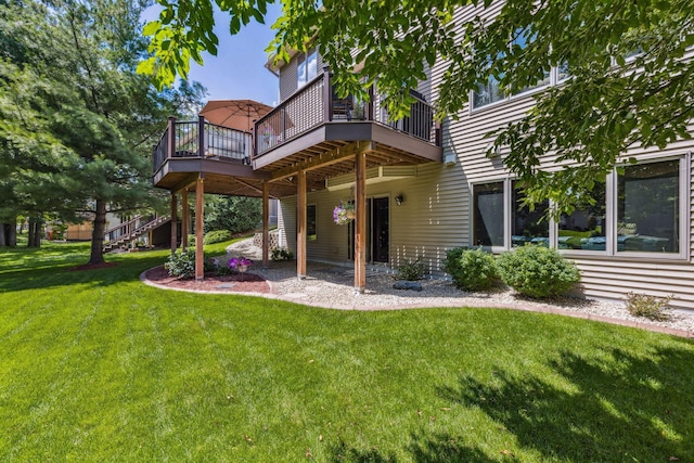 1254 129th Ln NW, Coon Rapids, MN 55448 - rear view of house with a yard and a deck