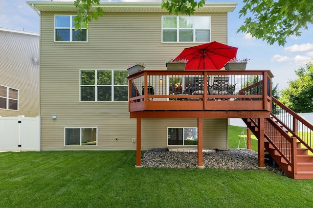 12469 National St NE, Blaine, MN 55449 - photo 58