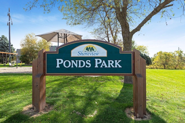 549 Vicki Ln, Shoreview, MN 55126 - community sign featuring a yard