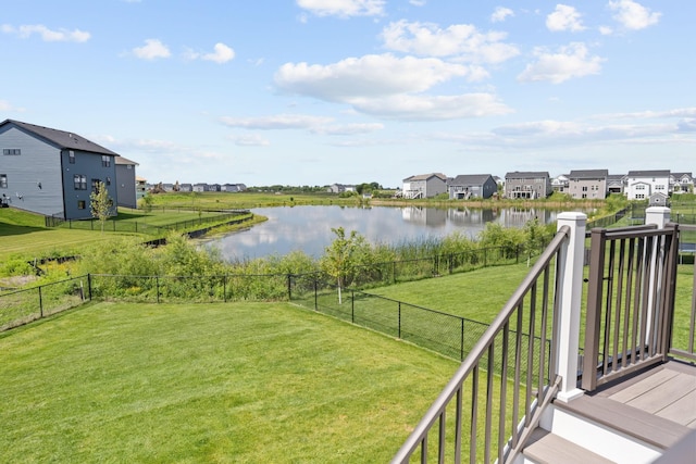5027 Jansen Ave NE, Saint Michael, MN 55376 - view of yard featuring a water view and a residential view