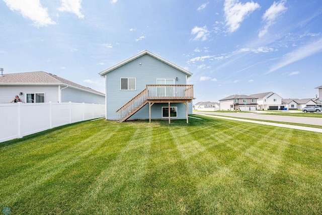 7304 27th St S, Fargo, ND 58104 - photo 4