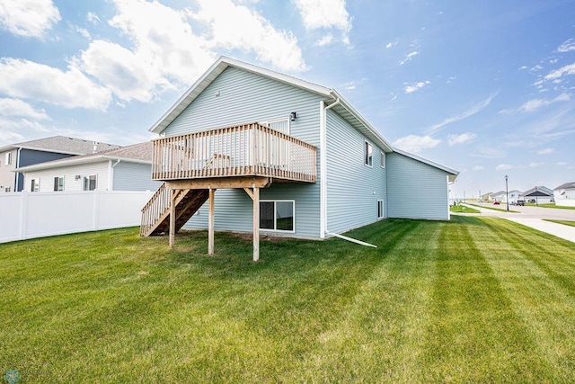 7304 27th St S, Fargo, ND 58104 - photo 6