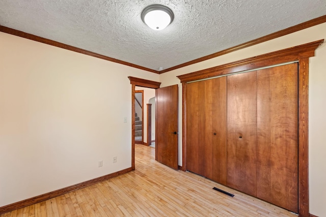 267 Haskell St E, West Saint Paul, MN 55118 - photo 17