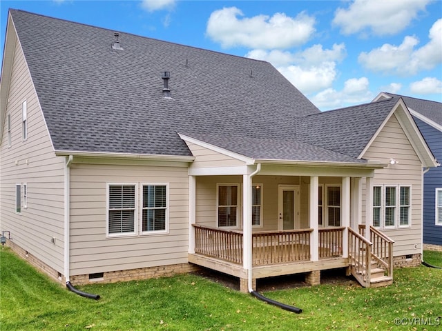 rear view of property featuring a yard