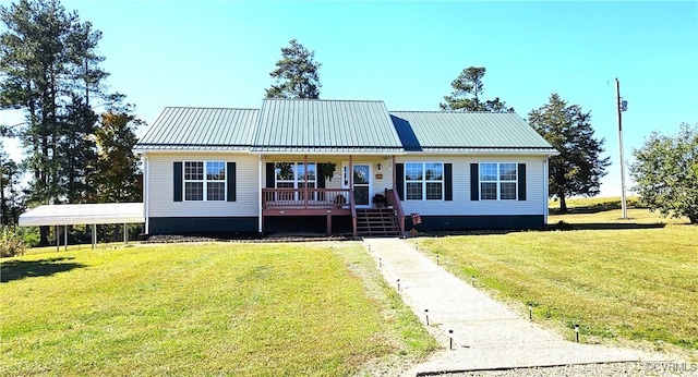 view of front of home with a front lawn