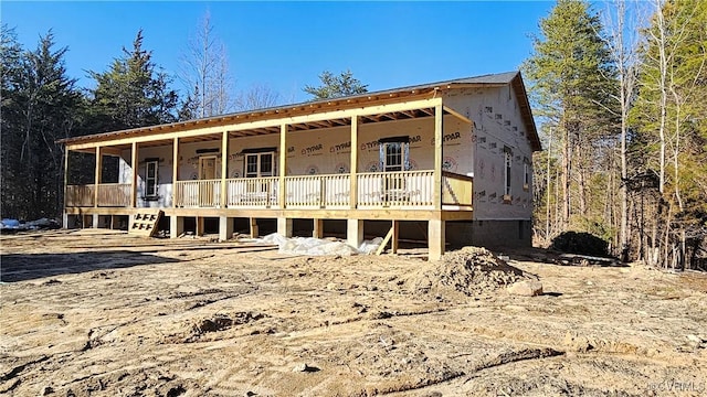 view of front facade featuring a porch