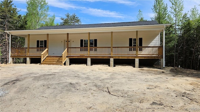 view of front of house with covered porch
