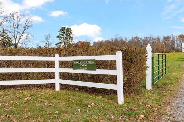 view of gate with a yard