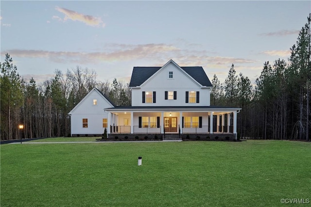 view of front of property featuring a lawn and a porch