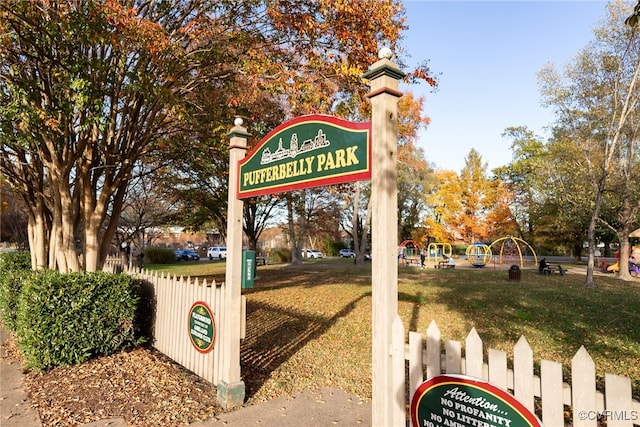 community sign with a yard