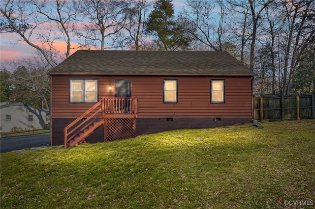 view of front of house with a lawn