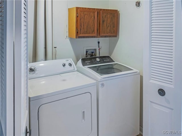 laundry room featuring cabinets and washing machine and clothes dryer