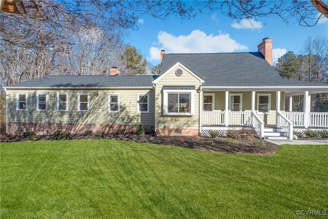 view of front facade with a front lawn and covered porch