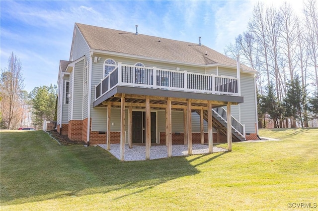 rear view of house featuring a deck and a lawn